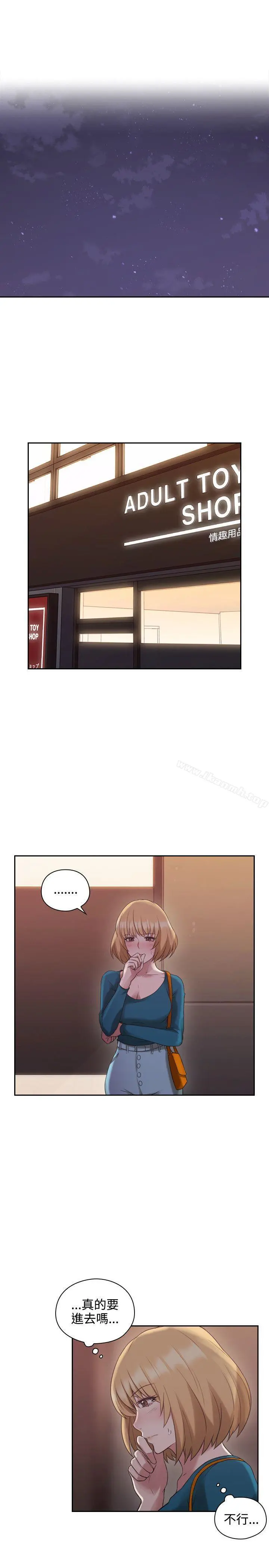 老师,好久不见 - 第23话 - page 27
