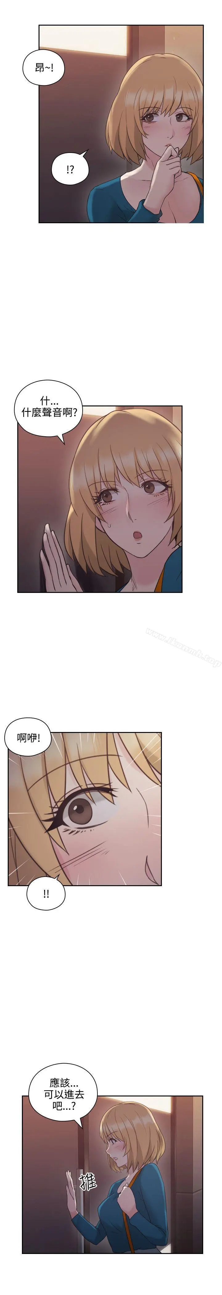 老师,好久不见 - 第23话 - page 29