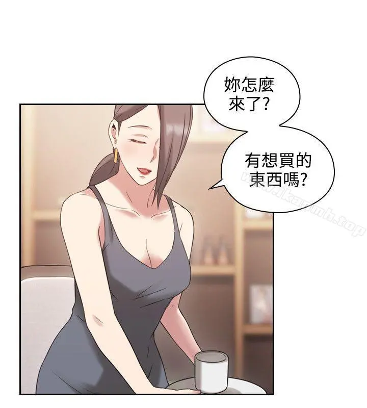 老师,好久不见 - 第23话 - page 34