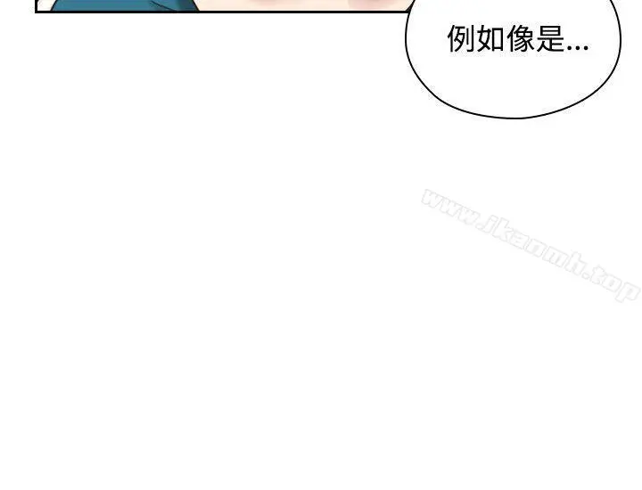 老师,好久不见 - 第23话 - page 36