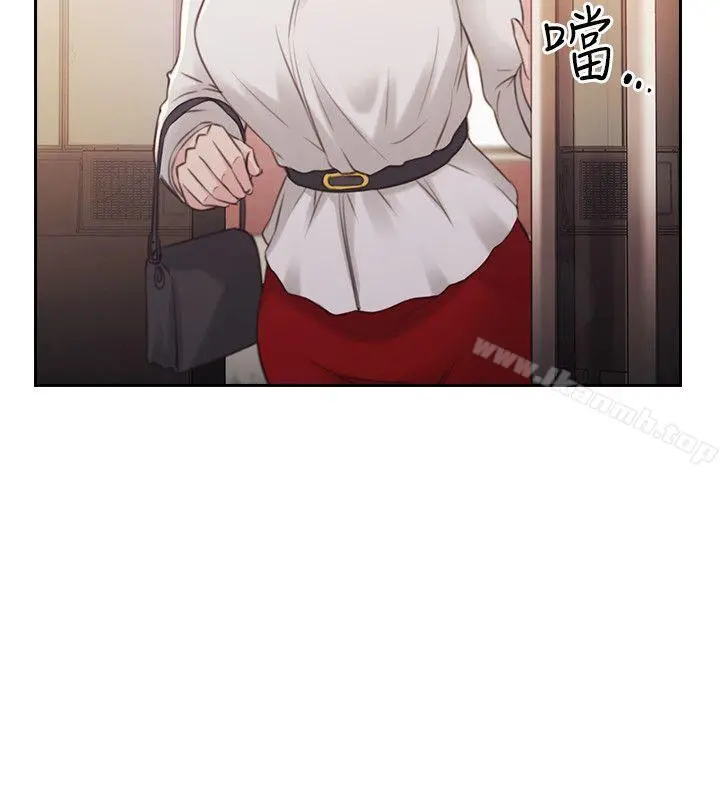 老师,好久不见 - 第17话 - page 27