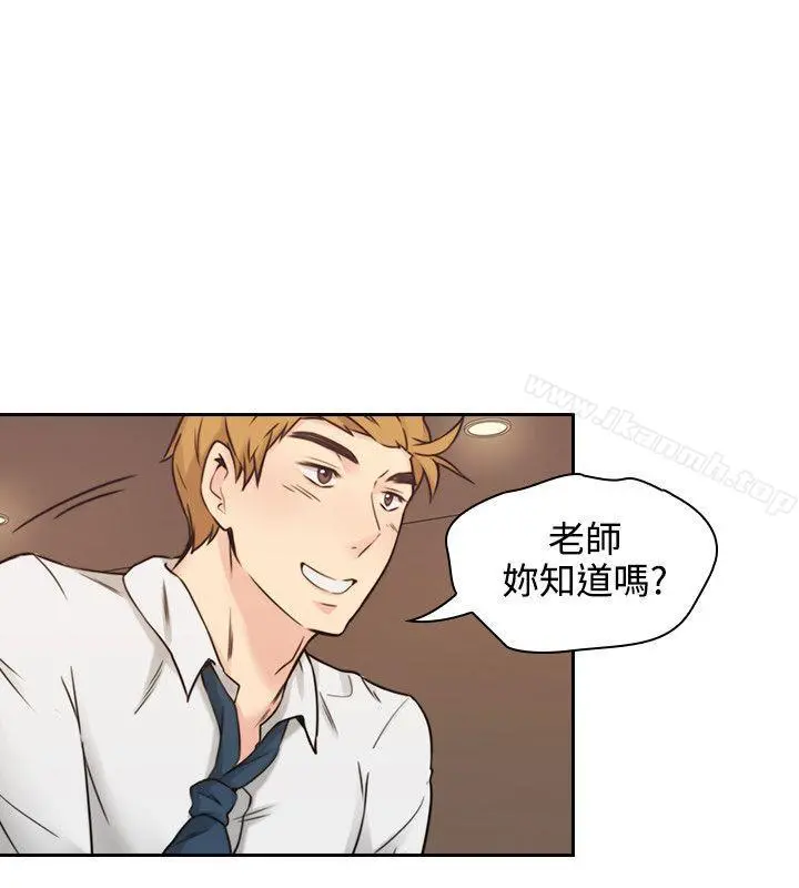 老师,好久不见 - 第2话 - page 11