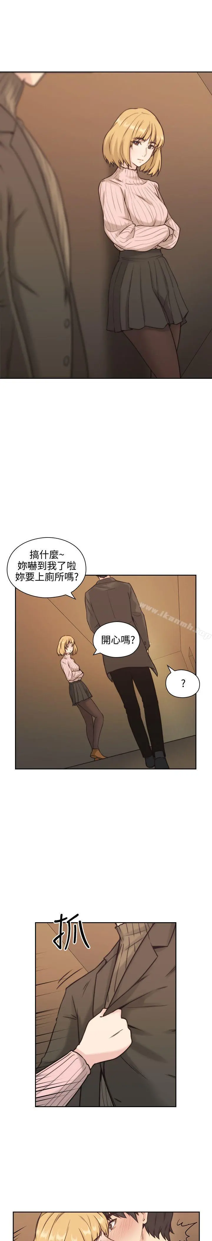 老师,好久不见 - 第2话 - page 15