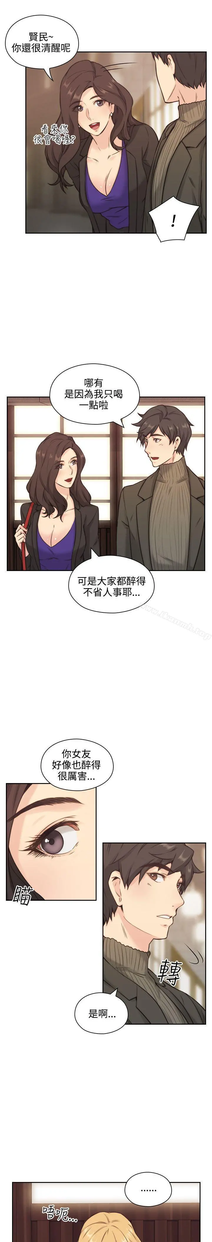 老师,好久不见 - 第2话 - page 22