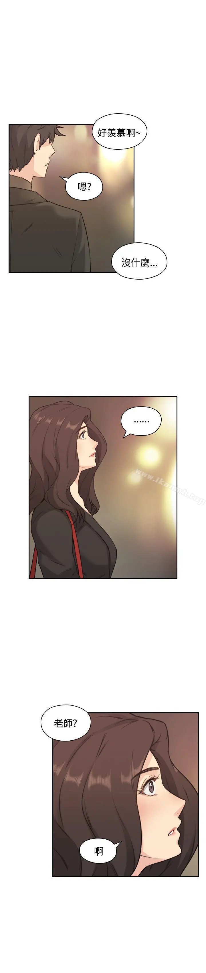 老师,好久不见 - 第2话 - page 24