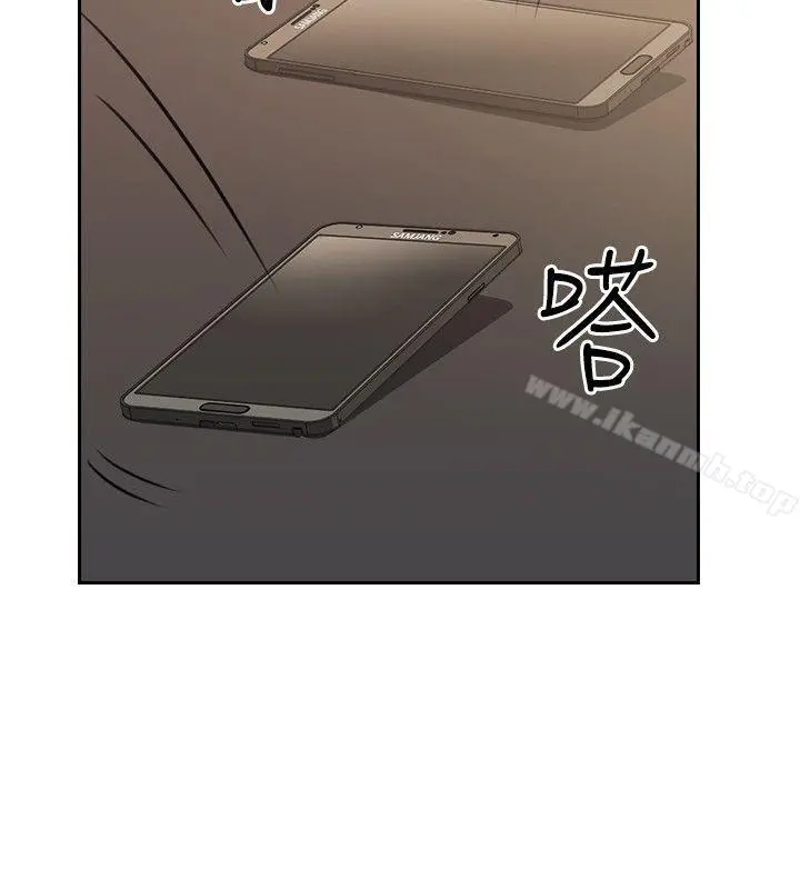 老师,好久不见 - 第2话 - page 28