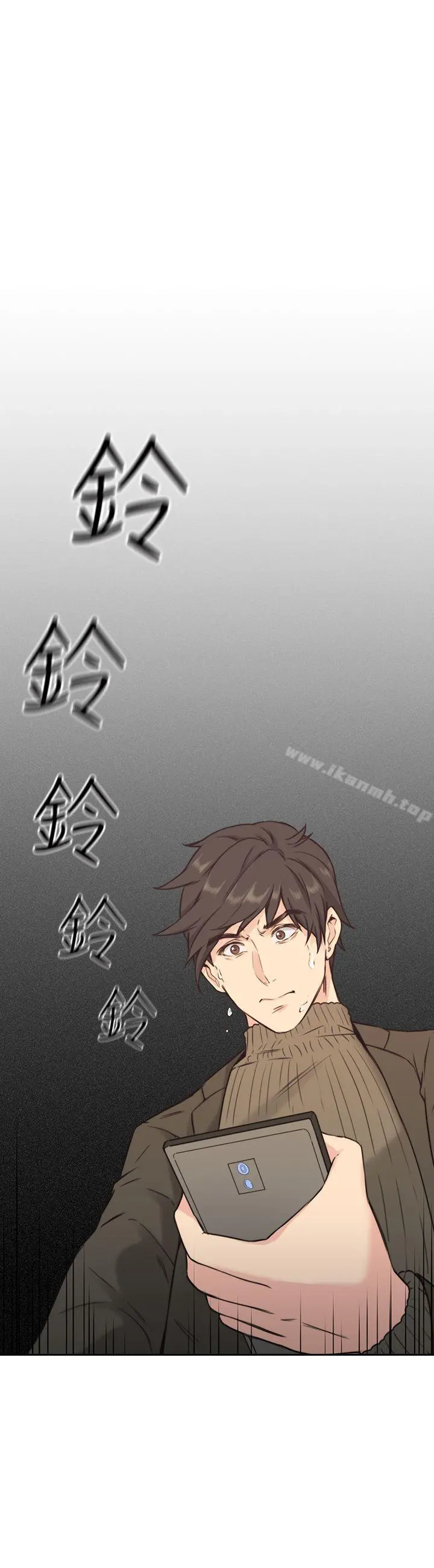 老师,好久不见 - 第2话 - page 37