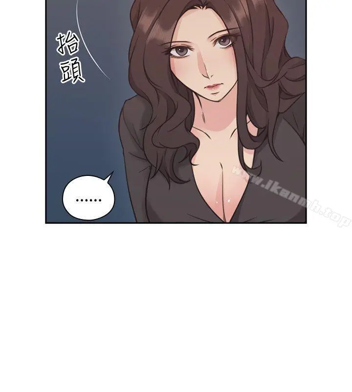 老师,好久不见 - 第8话 - page 7