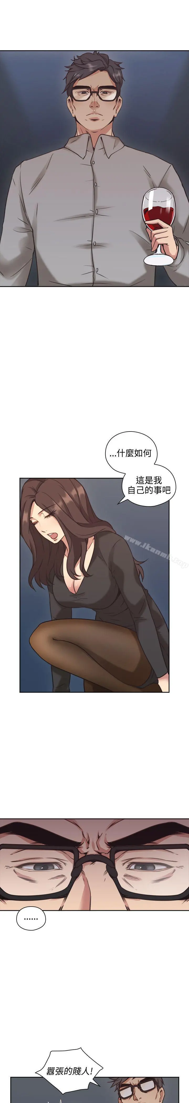 老师,好久不见 - 第8话 - page 8