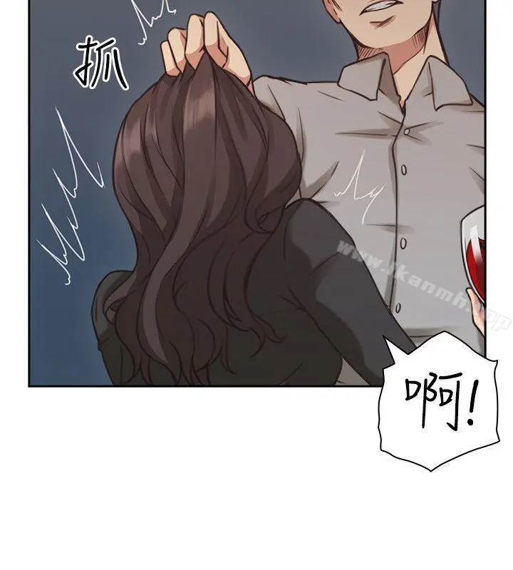 老师,好久不见 - 第8话 - page 9