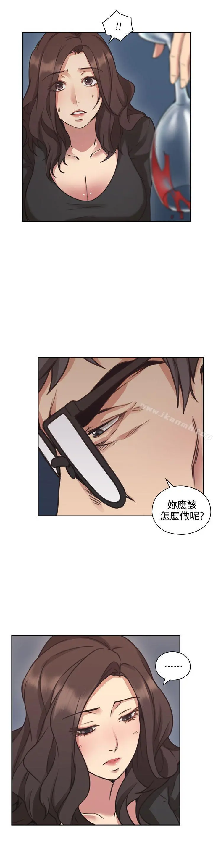 老师,好久不见 - 第8话 - page 14