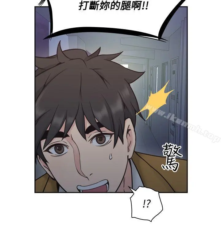 老师,好久不见 - 第8话 - page 19
