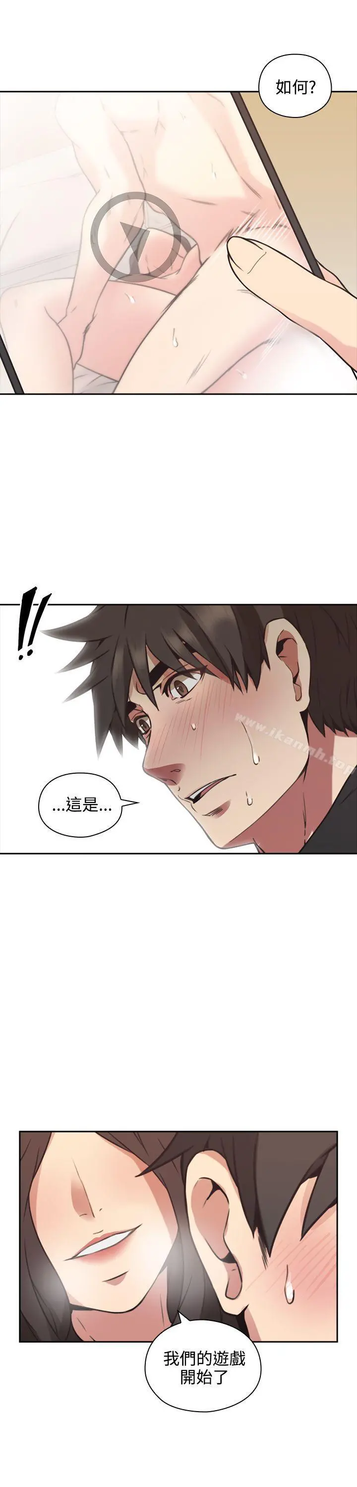 老师,好久不见 - 第8话 - page 38