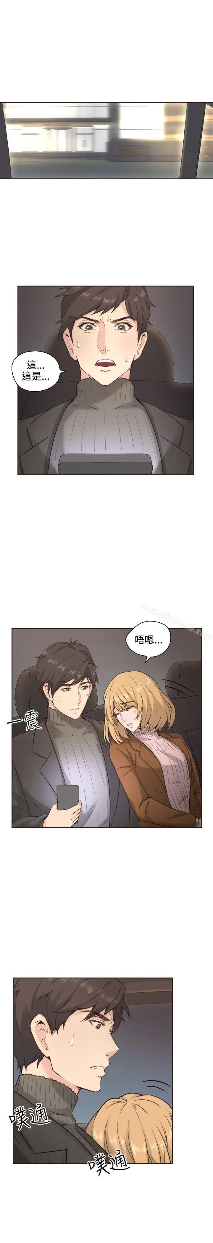 老师,好久不见 - 第3话 - page 4