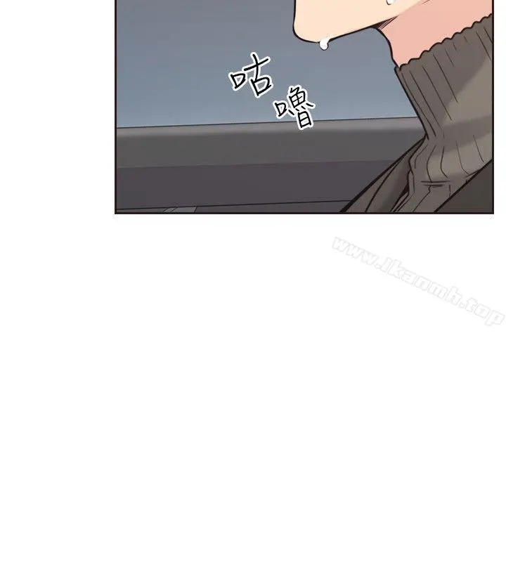 老师,好久不见 - 第3话 - page 8