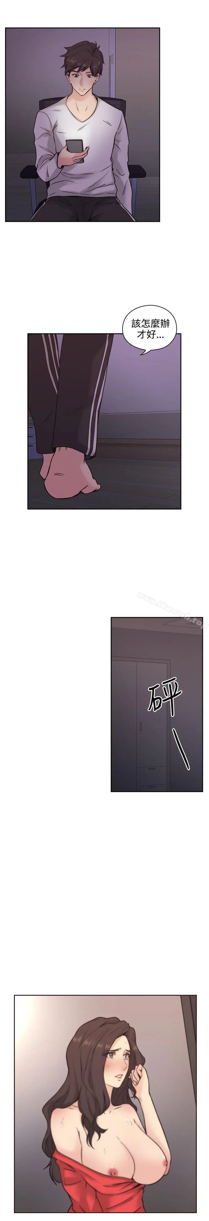 老师,好久不见 - 第3话 - page 18