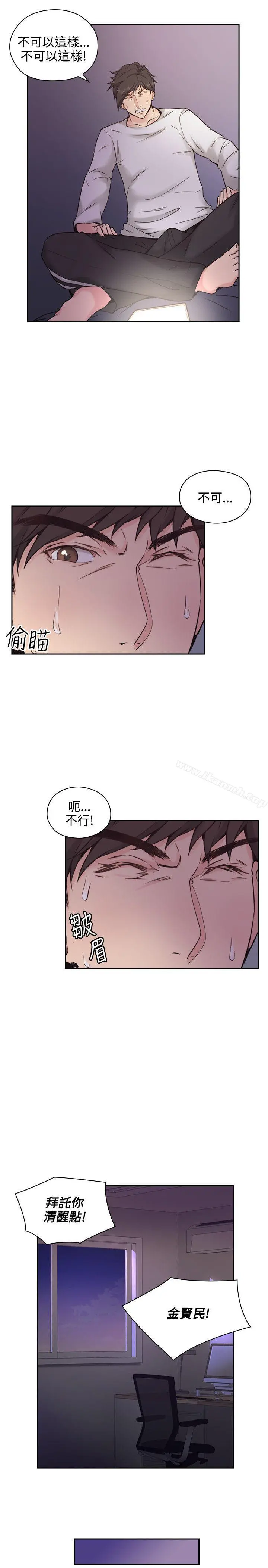 老师,好久不见 - 第3话 - page 22