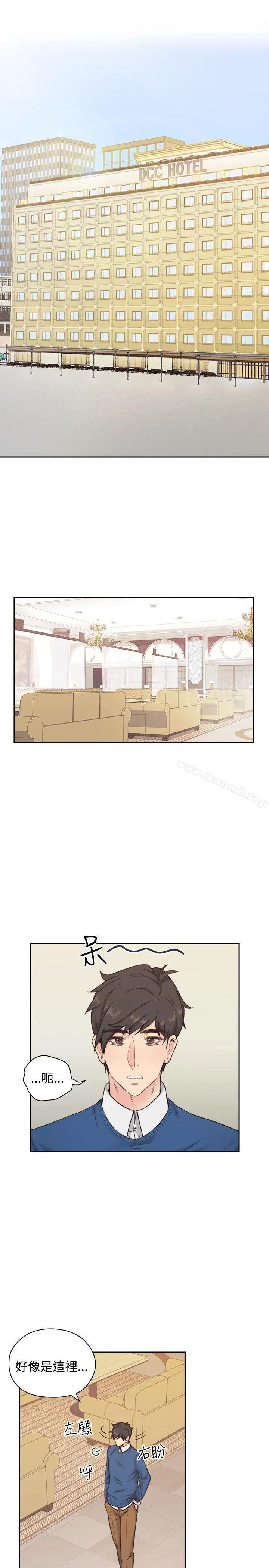 老师,好久不见 - 第3话 - page 24