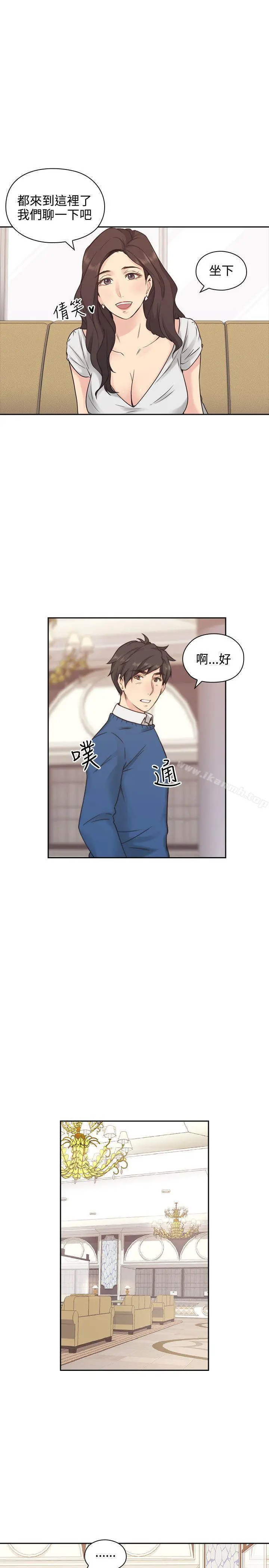 老师,好久不见 - 第3话 - page 30