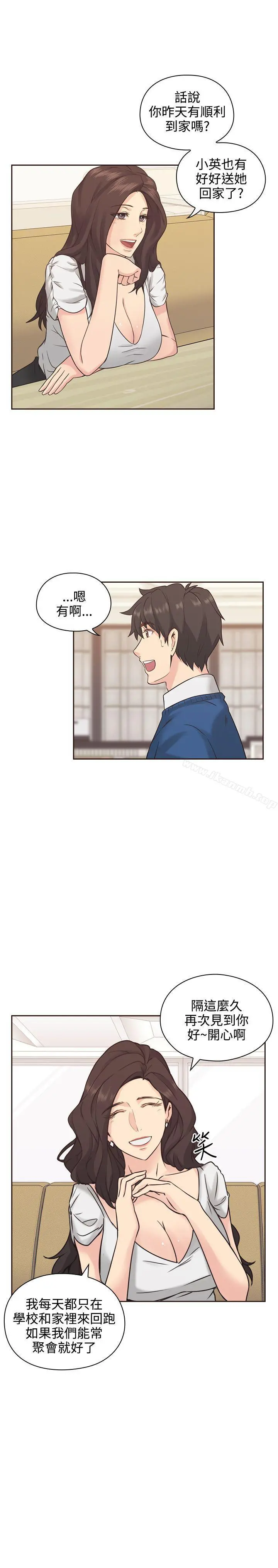 老师,好久不见 - 第3话 - page 32