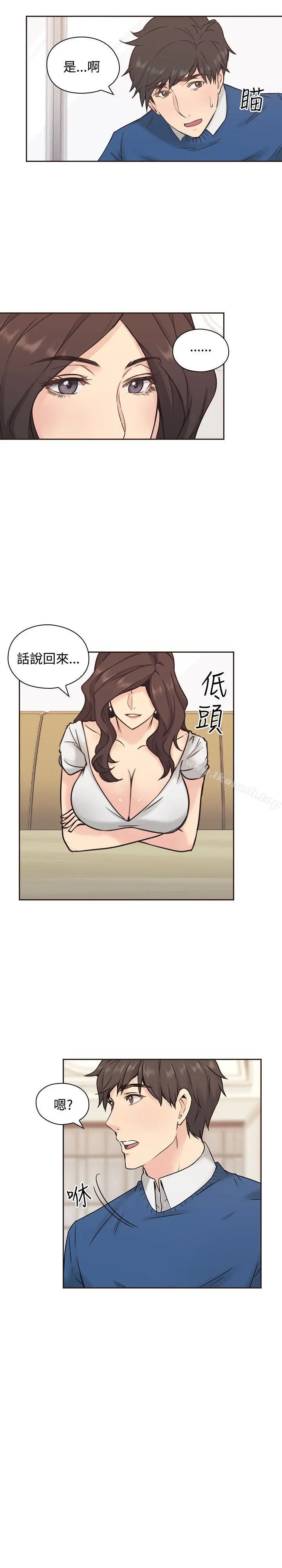 老师,好久不见 - 第3话 - page 33