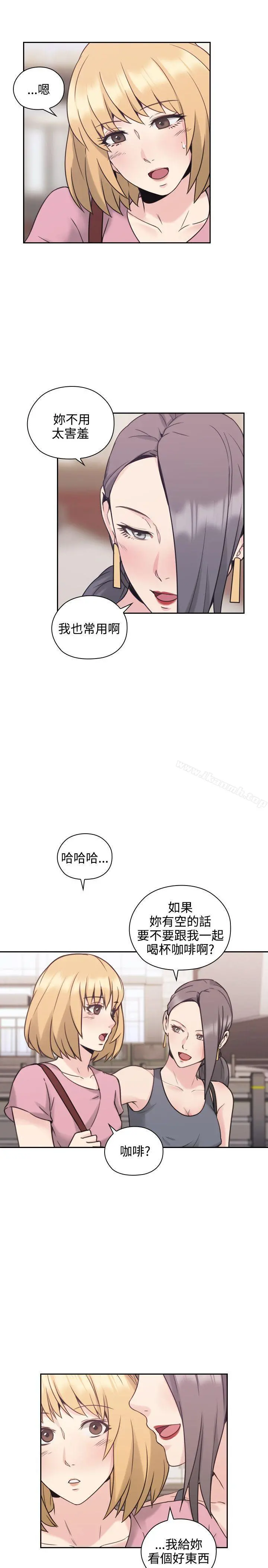 老师,好久不见 - 第21话 - page 22