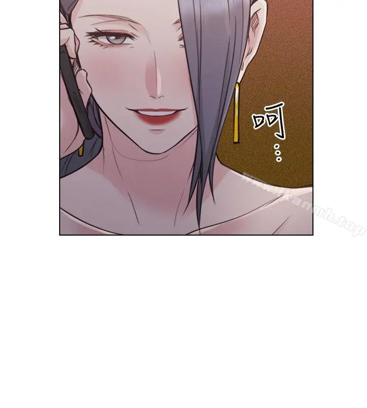 老师,好久不见 - 第50话-前女友的来电 - page 2