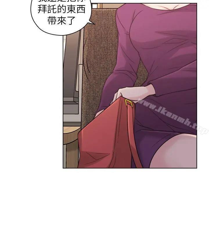 老师,好久不见 - 第50话-前女友的来电 - page 17