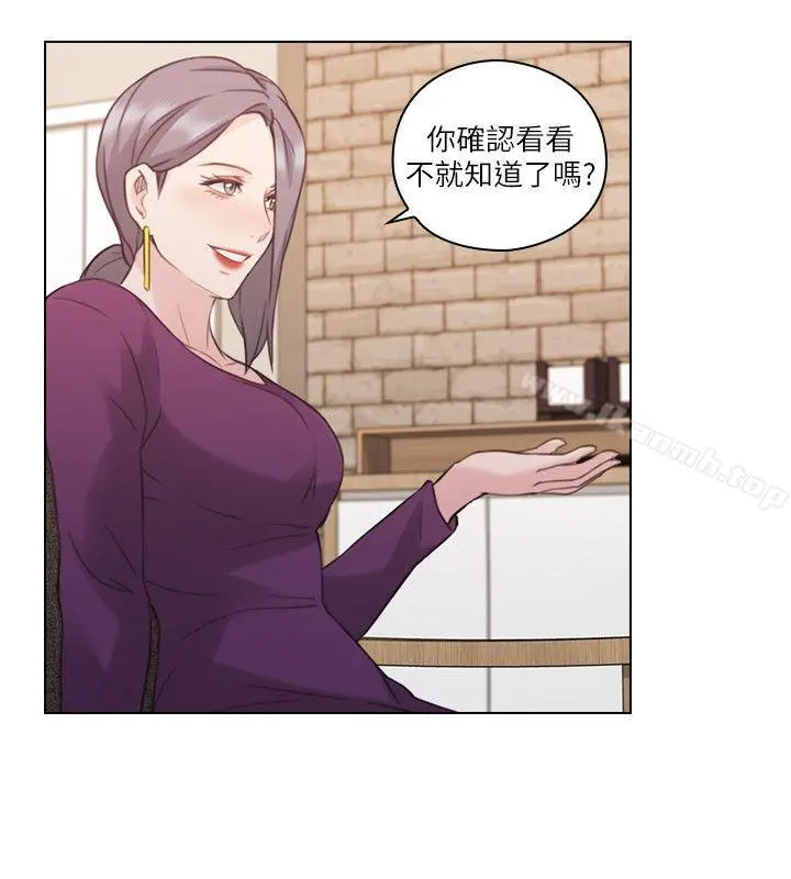老师,好久不见 - 第50话-前女友的来电 - page 19