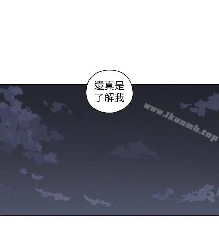 老师,好久不见 - 第50话-前女友的来电 - page 23