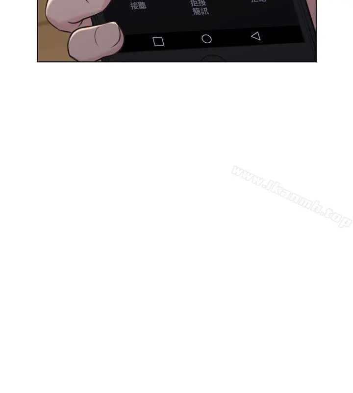 老师,好久不见 - 第50话-前女友的来电 - page 29