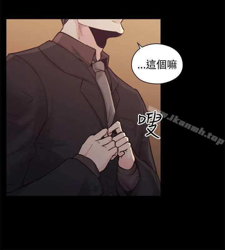 老师,好久不见 - 第28话 - page 5