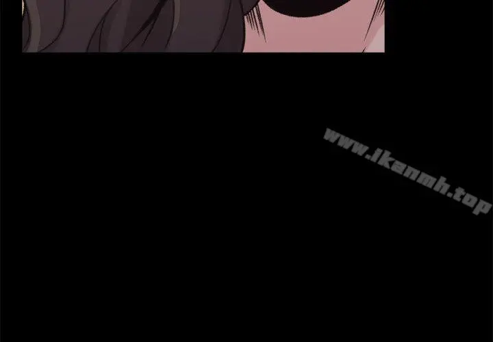 老师,好久不见 - 第28话 - page 15