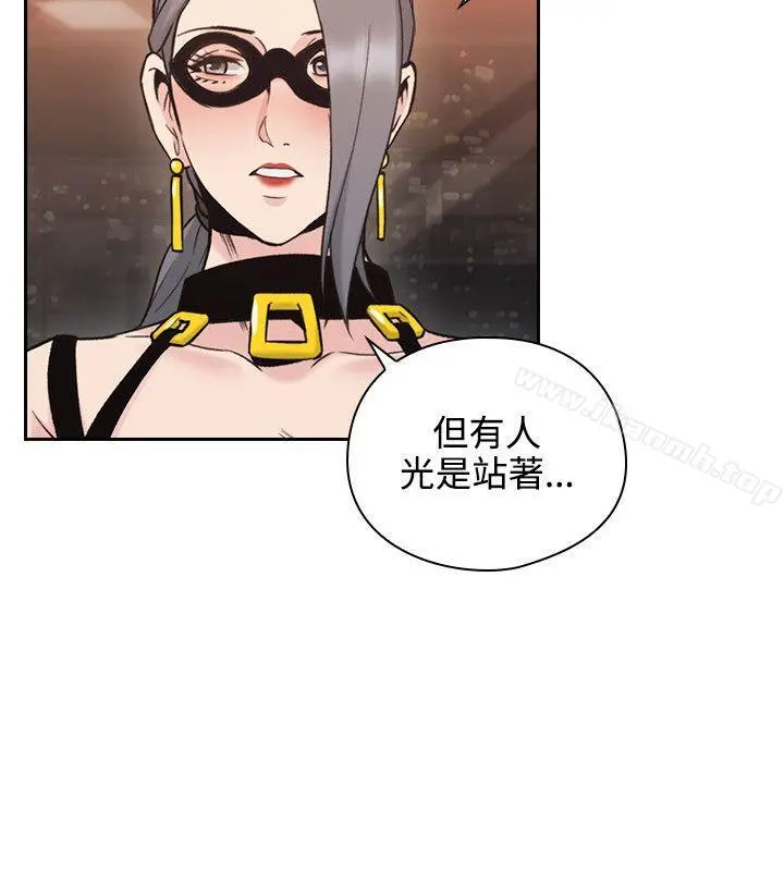 老师,好久不见 - 第28话 - page 29