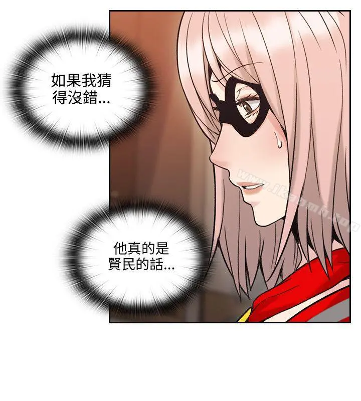 老师,好久不见 - 第28话 - page 38