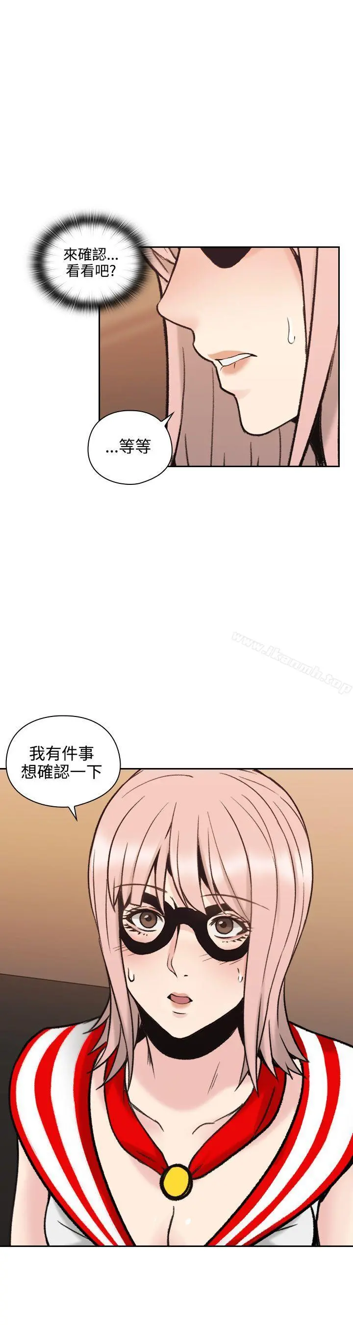老师,好久不见 - 第28话 - page 39
