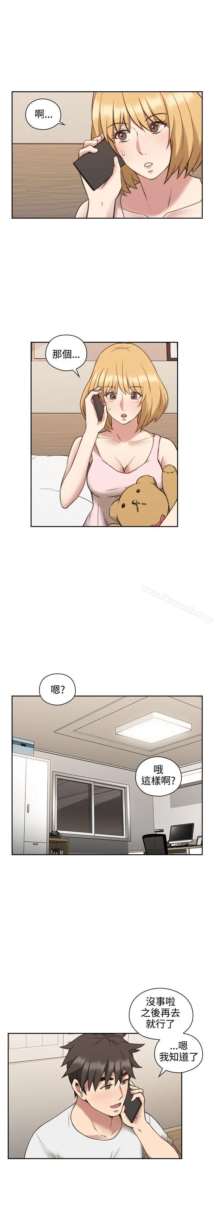 老师,好久不见 - 第24话 - page 8