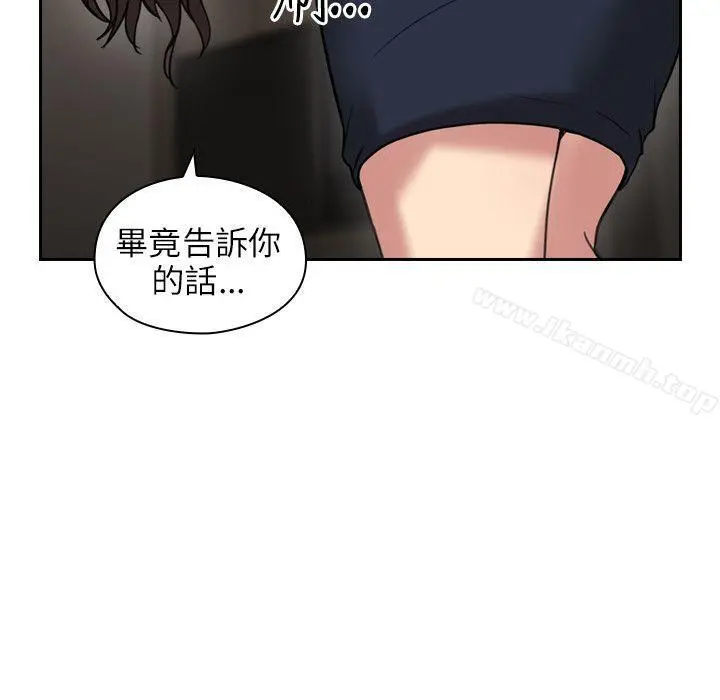 老师,好久不见 - 第24话 - page 27