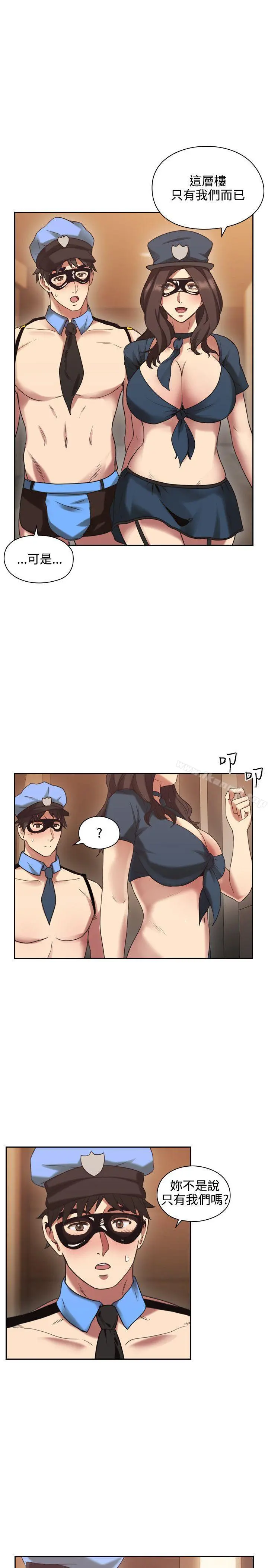 老师,好久不见 - 第24话 - page 32