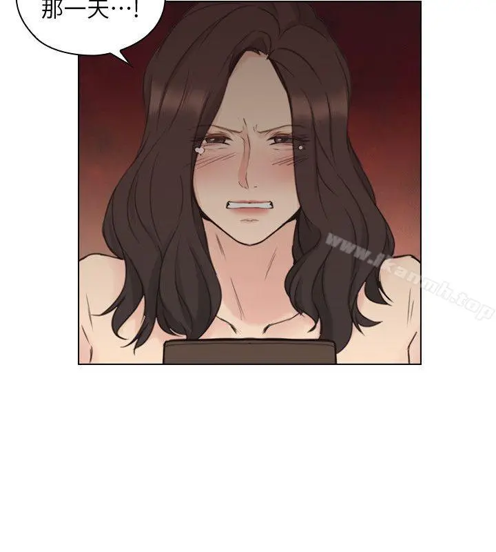 老师,好久不见 - 第41话-到府性爱调教 - page 2