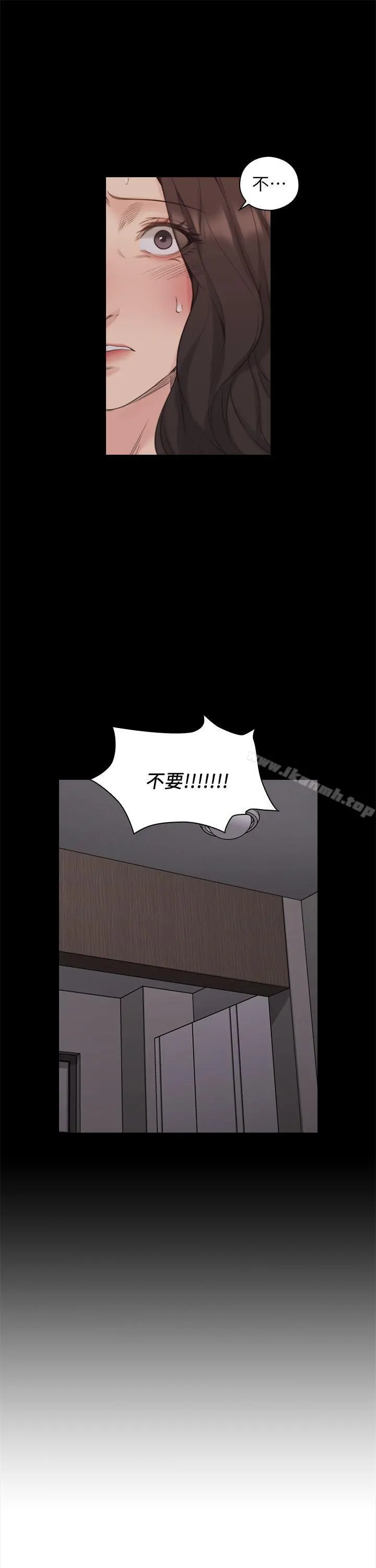 老师,好久不见 - 第41话-到府性爱调教 - page 31