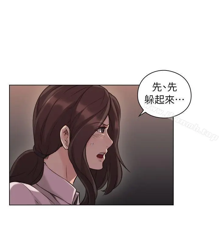 老师,好久不见 - 第43话-当着老公的面 - page 15
