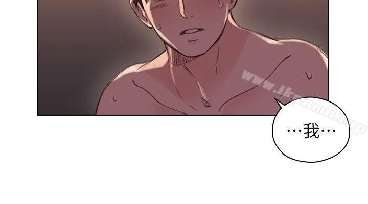 老师,好久不见 - 第43话-当着老公的面 - page 19