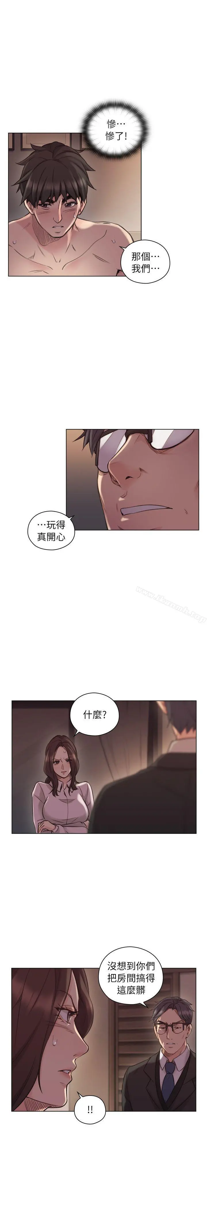 老师,好久不见 - 第43话-当着老公的面 - page 24