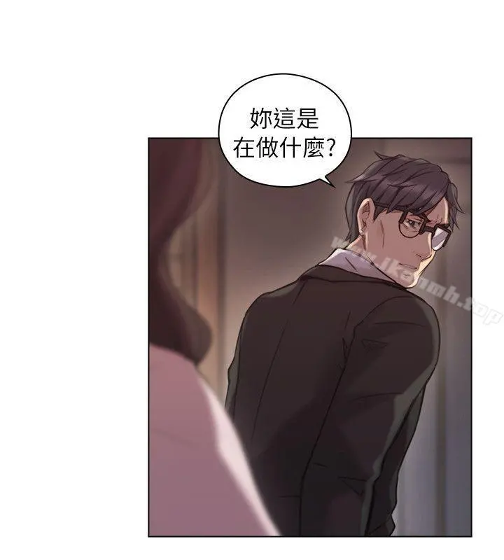 老师,好久不见 - 第43话-当着老公的面 - page 27