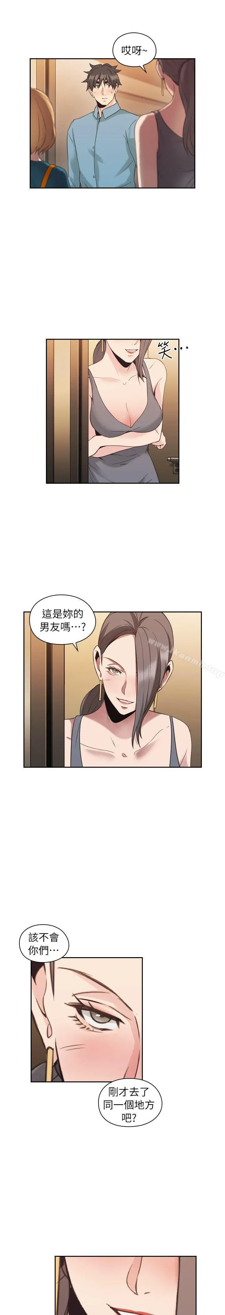 老师,好久不见 - 第32话 - page 7