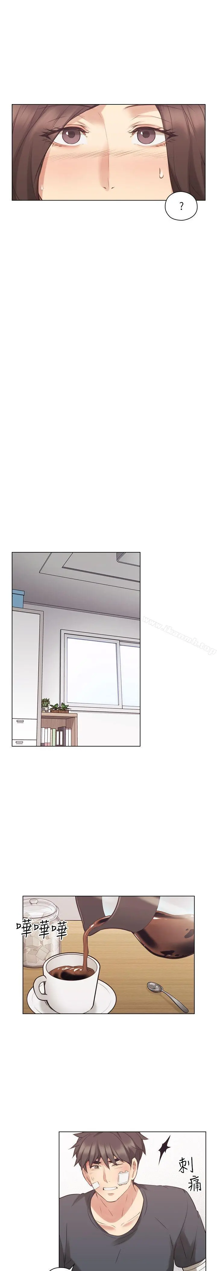 老师,好久不见 - 第53话-帮我亲这里 - page 7