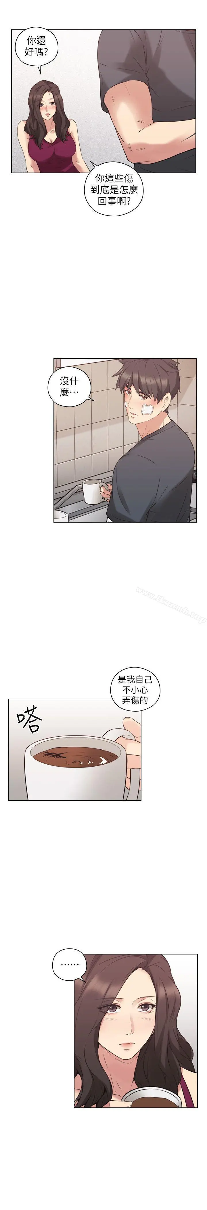 老师,好久不见 - 第53话-帮我亲这里 - page 9
