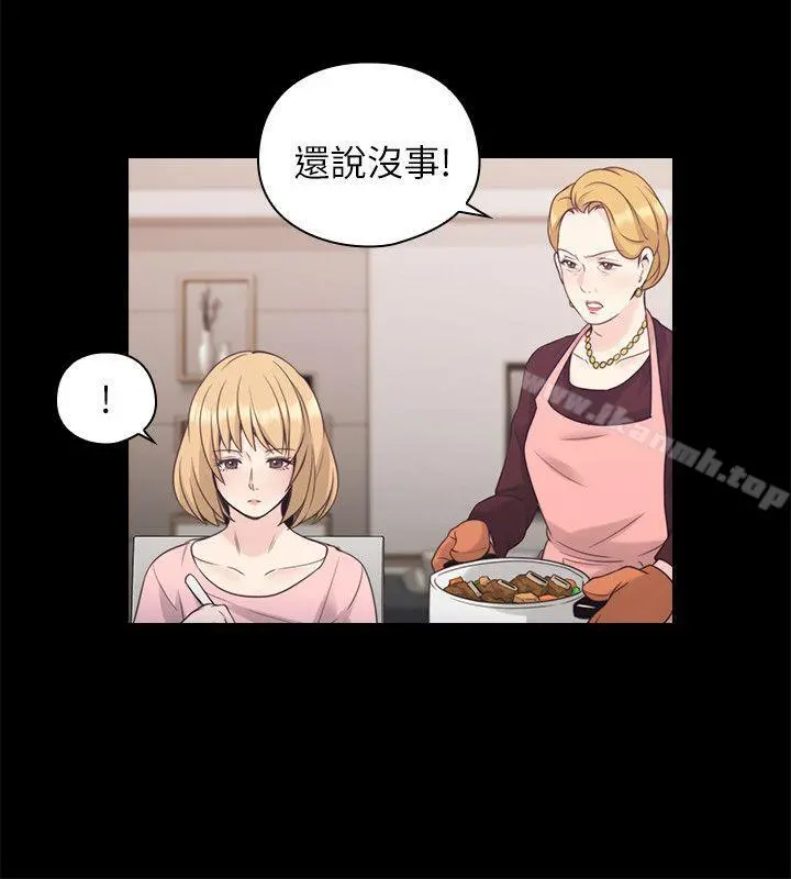 老师,好久不见 - 第36话 - page 7