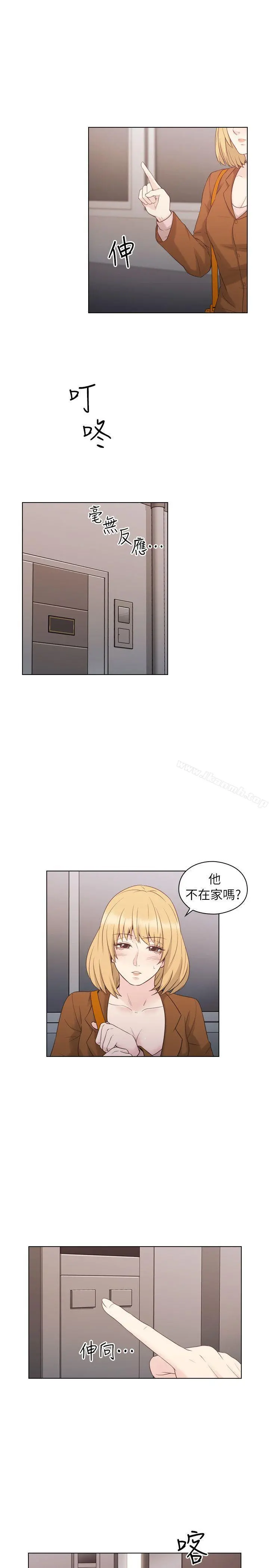 老师,好久不见 - 第36话 - page 23